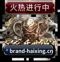 海星体育 APP